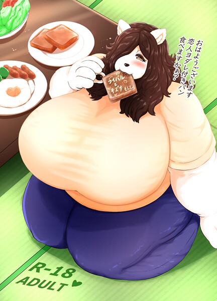 ライバルとキズナそして…-アザービロチ|単行本