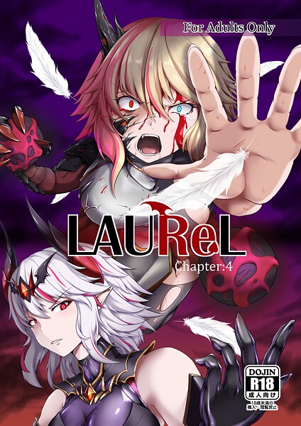 LAUReL4-葛の葉ぽて|美少女