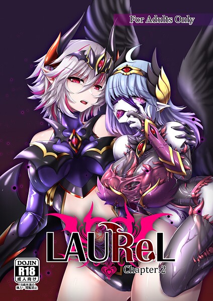 LAUReL2-葛の葉ぽて|美少女