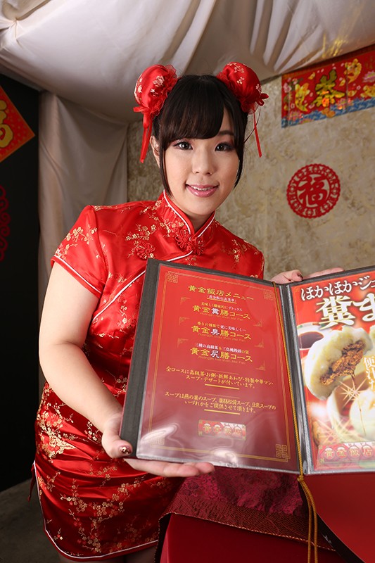 【42vrxsvr00004】【VR】脱糞中華レストラン 天音うらん 食糞/飲尿/飲ゲロ/飲浣腸/糞尿口移し/スカフェラ/咀嚼/尻コキ❤飲尿