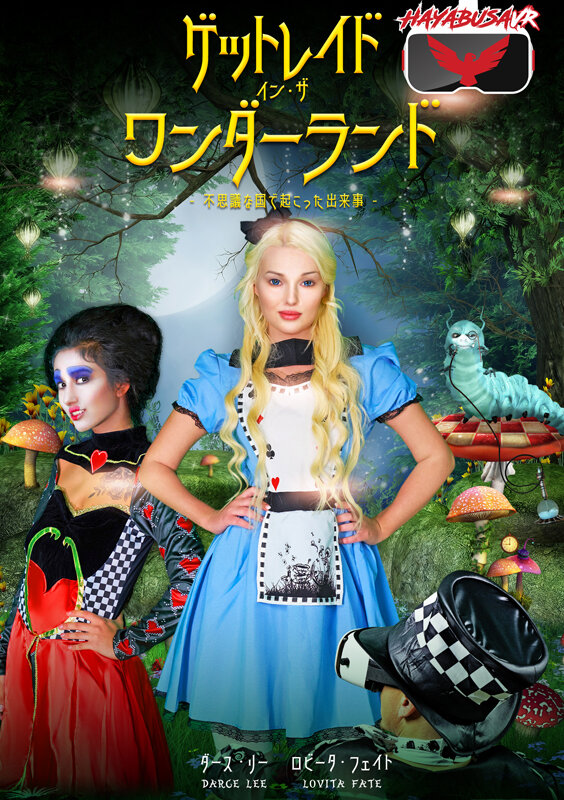 【h_1533hay00001】【VR】Get Laid In The Wonderland～不思議な国で起こった出来事～❤洋ピン・海外輸入