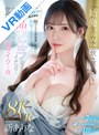 【mdvr00312】【VR】「始発までウチで飲み直さない？」終電逃し同期女子のおウチに…隙だらけな部屋着と谷間に胸騒ぎが止まない僕は絶品フェラでイチコロ…彼女を忘れ久々にケダモノになったモザイクな夜 新ありな❤主観