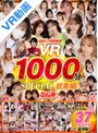 【urvrsp00402】【VR】UnfinishedVRプレミアム長尺1000分SPECIAL総集編6❤OL